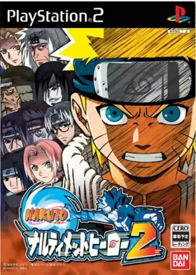 Naruto - Narutimate Hero 2 (Japan) (PlayStation 2 the Best) box cover front